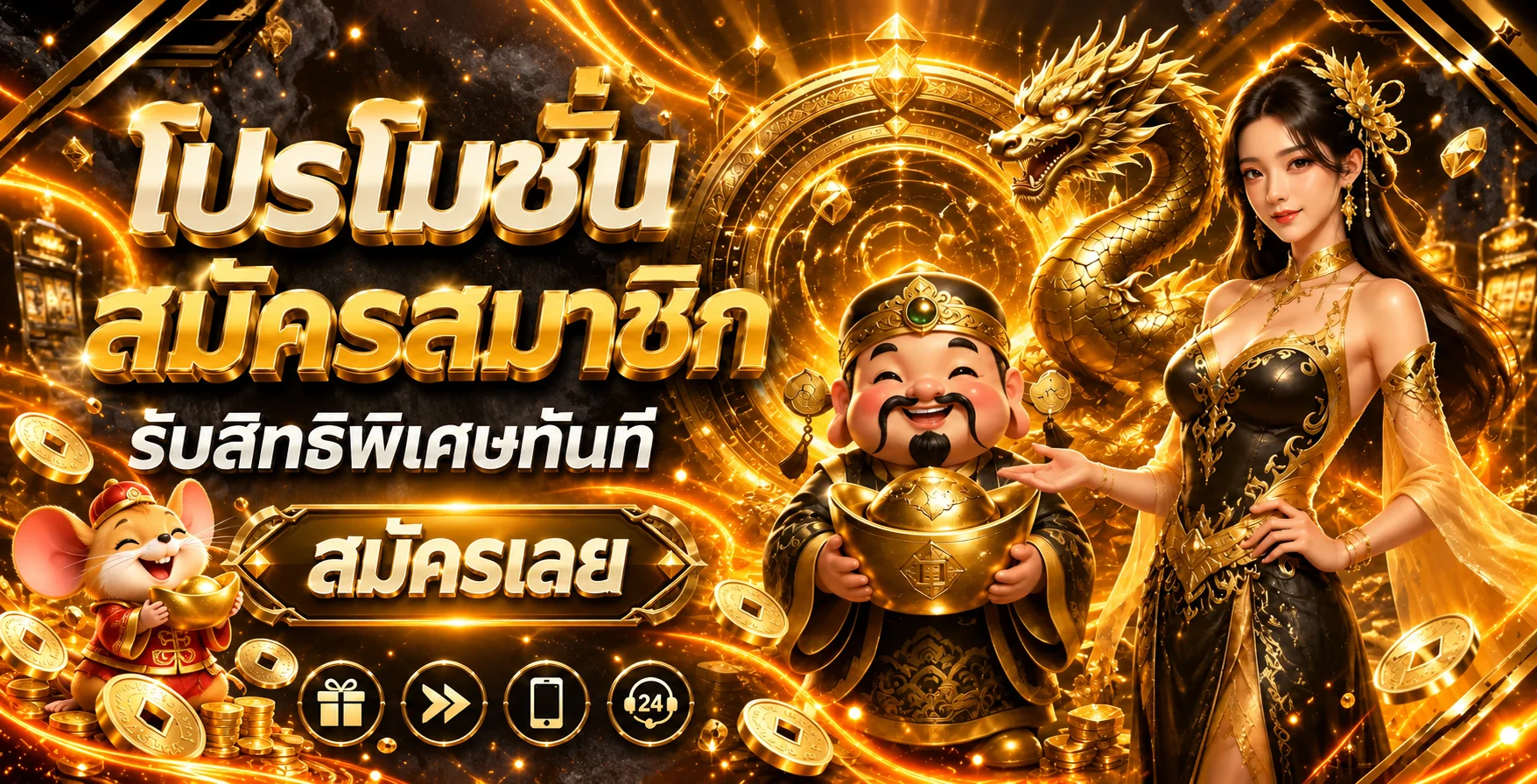 UFABET เว็บแทงบอลและเกมออนไลน์ | UFA8S
