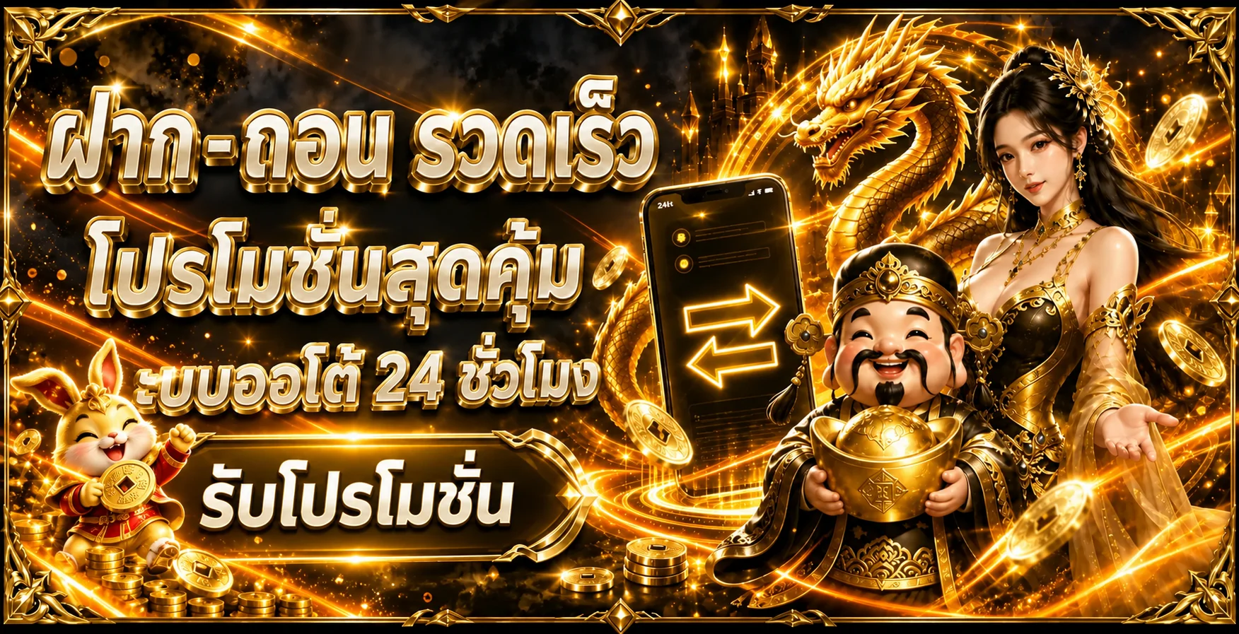 UFABET เว็บแทงบอลและเกมออนไลน์ | UFA8S