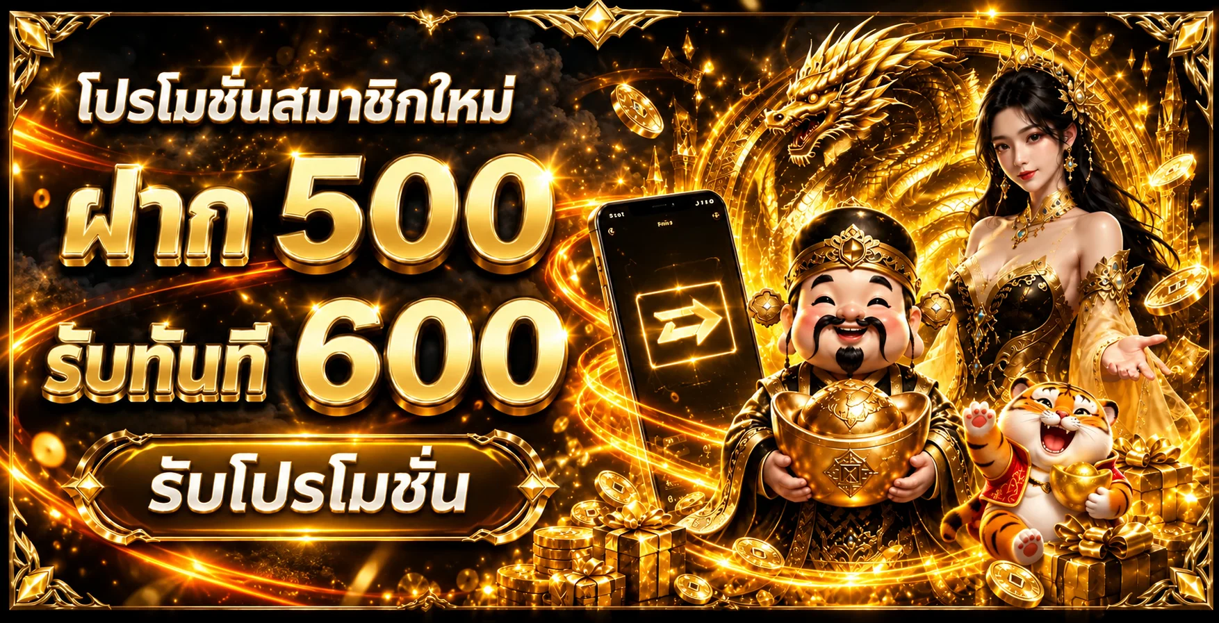 UFABET เว็บแทงบอลและเกมออนไลน์ | UFA8S